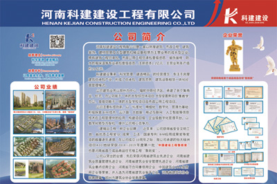 乐动网站-乐动(中国)
锦艺四季城香雅苑项目 喜迎河南数字建筑年度峰会优秀项目观摩
