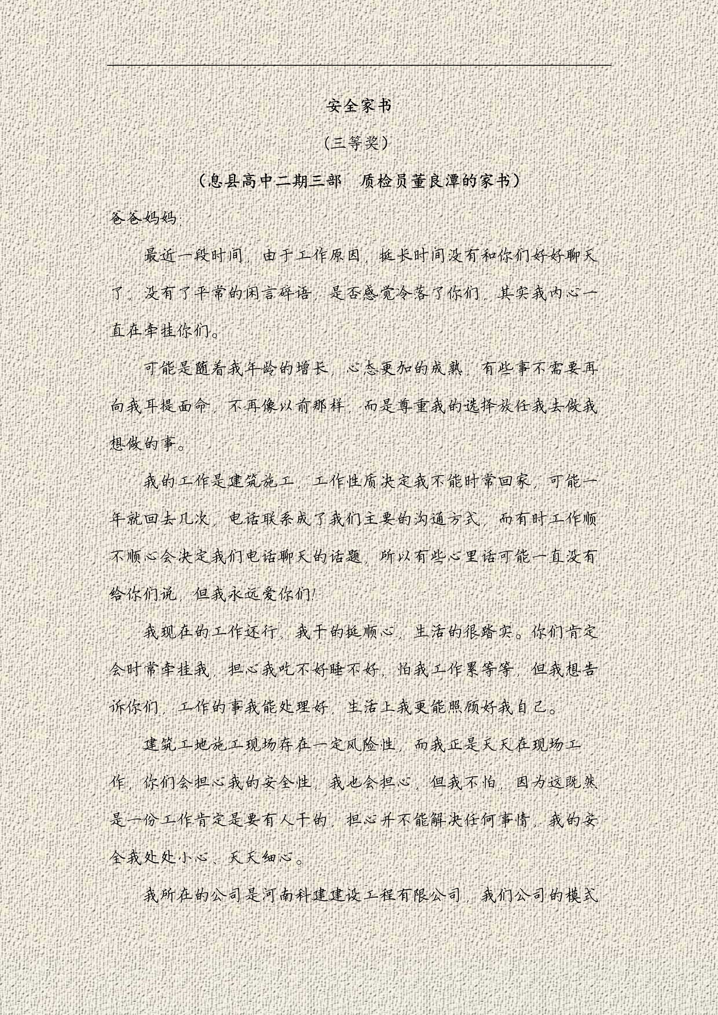 1594973325719577.jpg 1.jpg