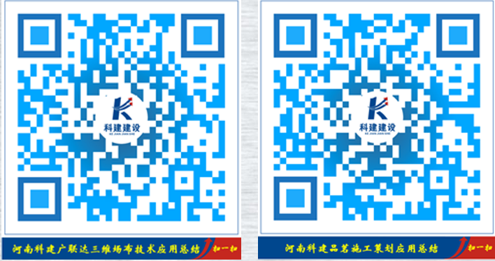 乐动网站-乐动(中国)
 BIM中心十月份BIM技术落地应用总结