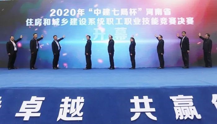 乐动网站-乐动(中国)
在河南省住房和城乡建设系统职工职业技能竞赛荣获砌筑第一名金奖